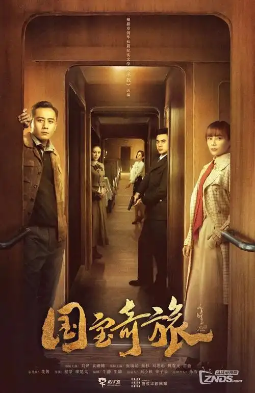 春台记事 古装电视剧全集免费观看